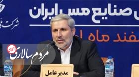 ثبت 193 هزار متر حفاری اکتشافی برای نخستین بار در تاریخ فعالیت های شرکت مس
