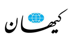 حمله تند کیهان به مهران مدیری، حمید فرخ‌نژاد و رضا عطاران