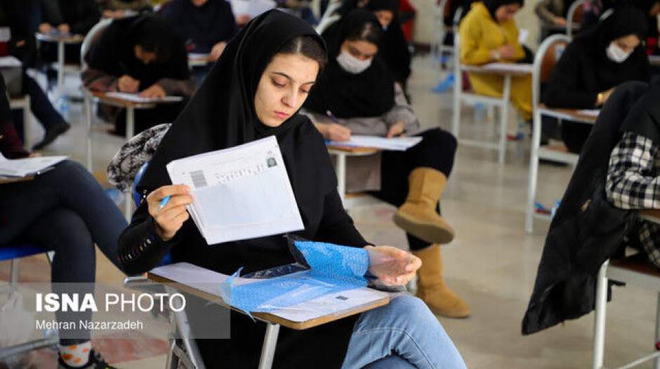 زمان ثبت‌ نام ۵ آزمون مهم سال ۱۴۰۳ مشخص شد