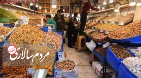 عرضه آجیل‌های تقلبی در میادین تره‌بار