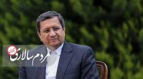 پیام نوروزی همتی: آرامشِ همراه با رفاه، کمترین حق مردم بزرگ ایران است  <img src="/images/video_icon.gif" width="16" height="13" border="0" align="top">