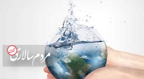 بحران جهانی آب جدی تر شد