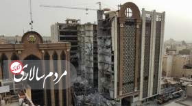 ساختمان‌های ناایمن ؛ از آبادان تا تهران