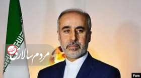 سخنگوی وزارت خارجه: مستشاران نظامی ایران در کنار سوریه خواهند بود