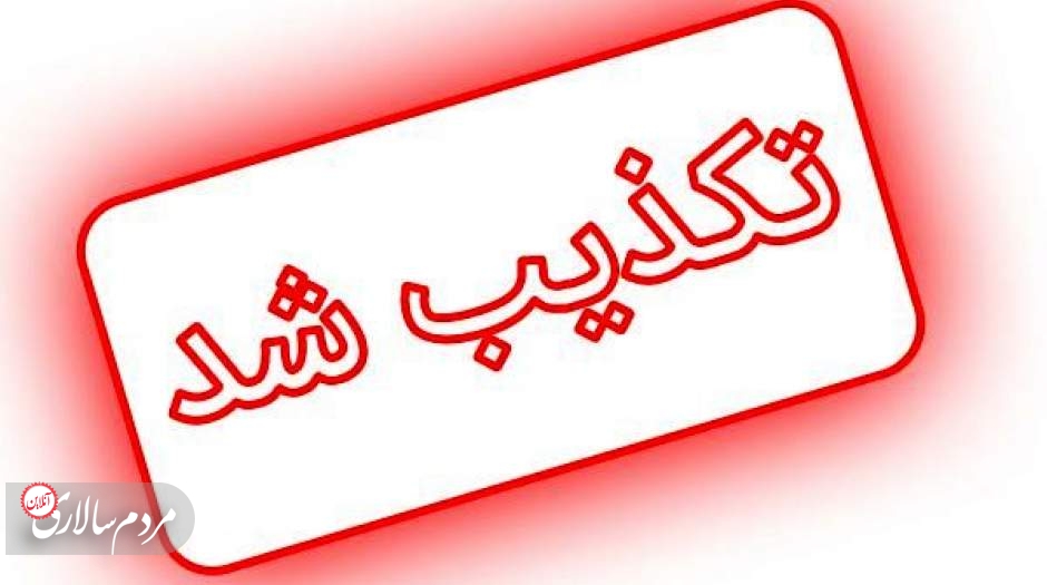 معوقات رتبه‌ بندی فرهنگیان پرداخت نمی‌شود؟