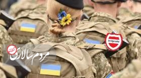 استایل جالب سرباز زن اکراینی در جنگ با روسیه+ببینید