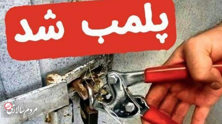 پلمب سه کافه رستوران در نوشهر به دلیل «رعایت نکردن شئونات اسلامی»