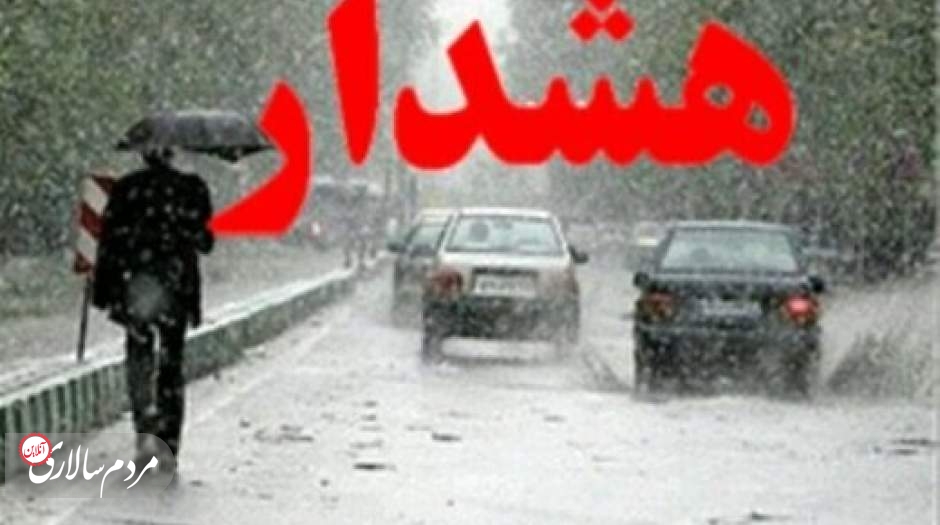 هشدار مدیریت بحران به تهرانی‌ها؛ کاهش ۱۰ تا ۱۵ درجه‌ای دمای هوا