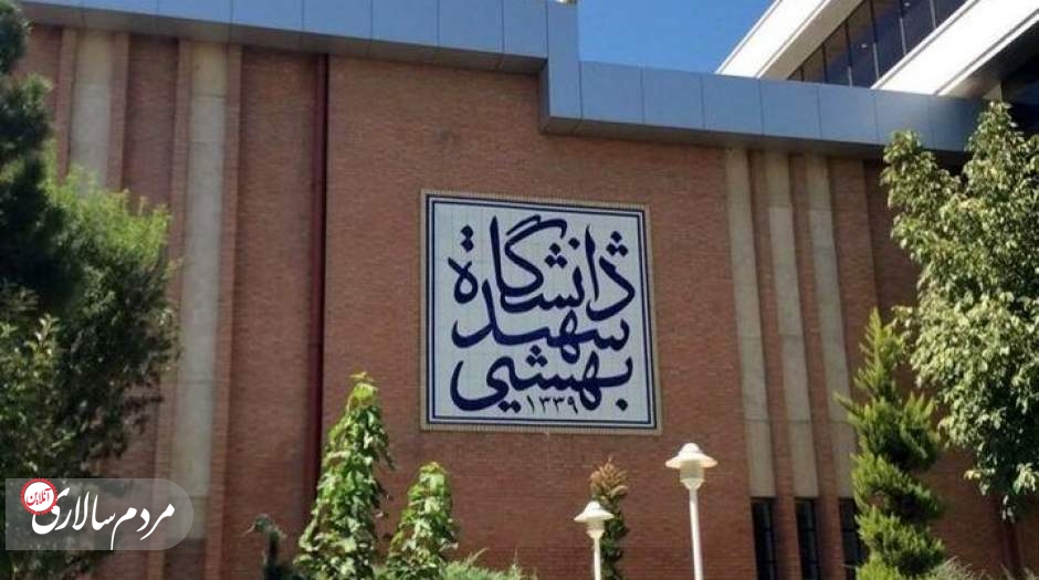 کلاس های این دانشگاه مجازی شد
