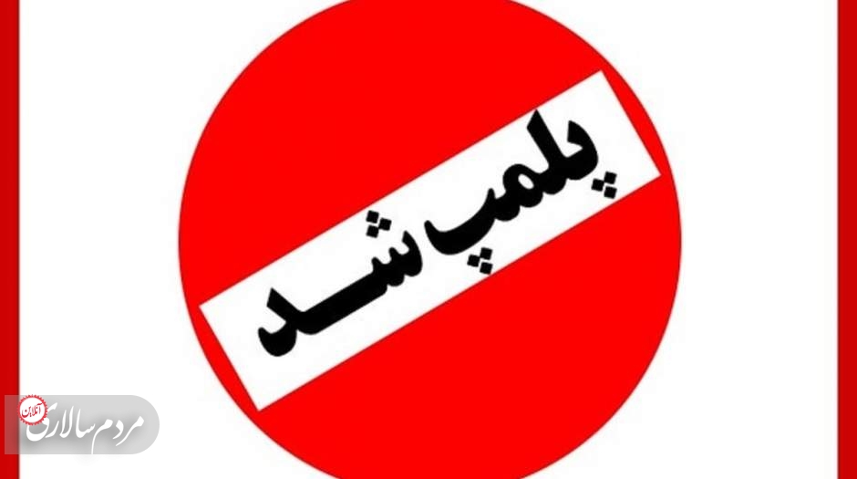 پلمب یک قنادی در قم به دلیل استفاده از شربت معده در تولید زولبیا و بامیه!