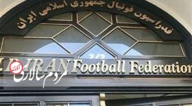 پاسخ AFC به استعلام فدراسیون درباره مجوز حرفه‌ای لیگ قهرمانان