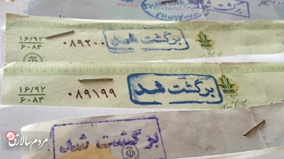 رکوردشکنی چک‌های برگشتی تهران در بهار ۱۴۰۱ 