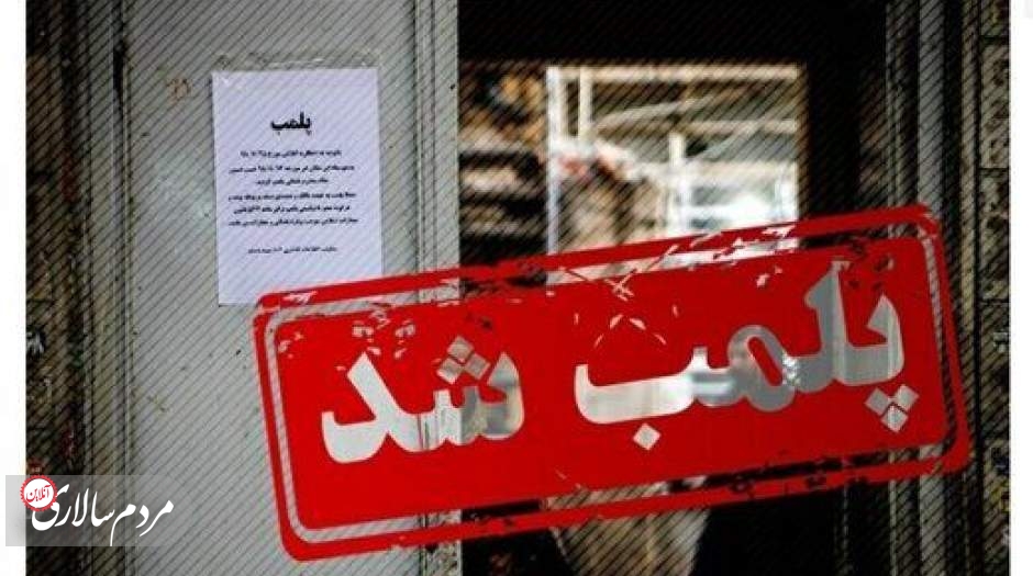 کسی نانتان را نبریده که دردش را بدانید