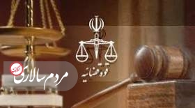 ۸۸ هزار نفر مشمول عفو شدند