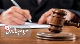 ضامن چگونه می‌تواند از وام گیرنده شکایت کند؟
