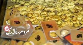 جزییات اولین روز حراج ربع سکه در مرکز مبادله