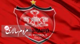 حساب باشگاه پرسپولیس دوباره بسته شد