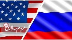 آمریکا سفیر روسیه را احضار کرد