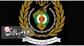 حمله ناموفق به مجتمع وزارت دفاع در اصفهان + جزئیات مهم