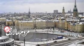 بلومبرگ: مسکن در سوئد ارزان و ارزانتر می شود