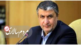 سخنرانی رییس سازمان انرژی اتمی پیش از خطبه‌های نماز جمعه تهران