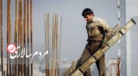 درخواست حق عائله‌مندی برای کارگران