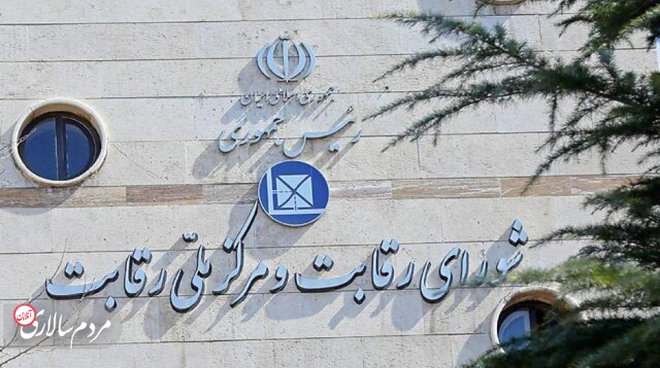 آخرین وضعیت قیمت‌گذاری خودروهای مونتاژی