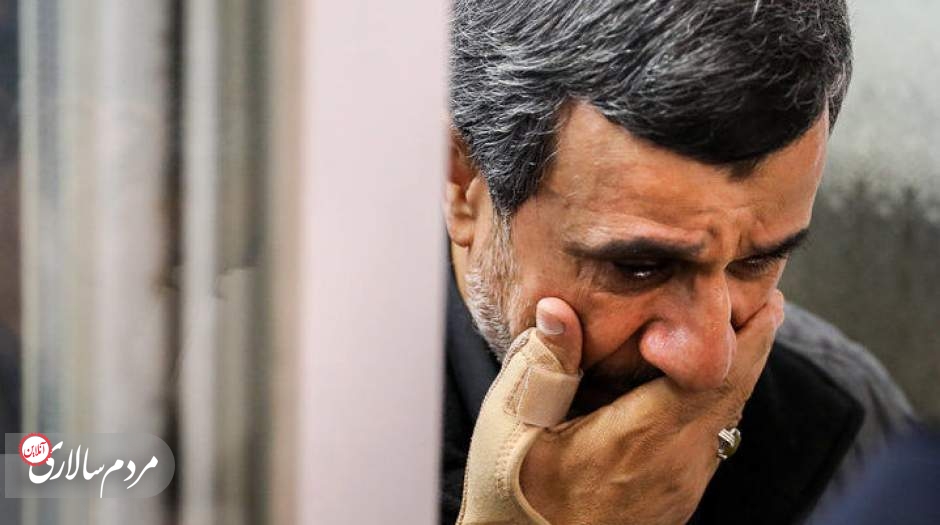 چه خبر از احمدی‌نژاد؟