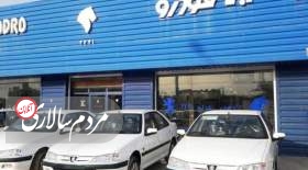قیمت خودرو‌های ایران خودرو امروز شنبه ۲۶ فروردین