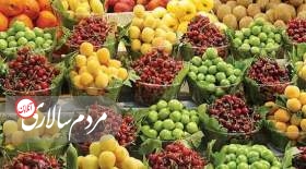 از قیمت جدید میوه‌های نوبرانه با خبر شوید
