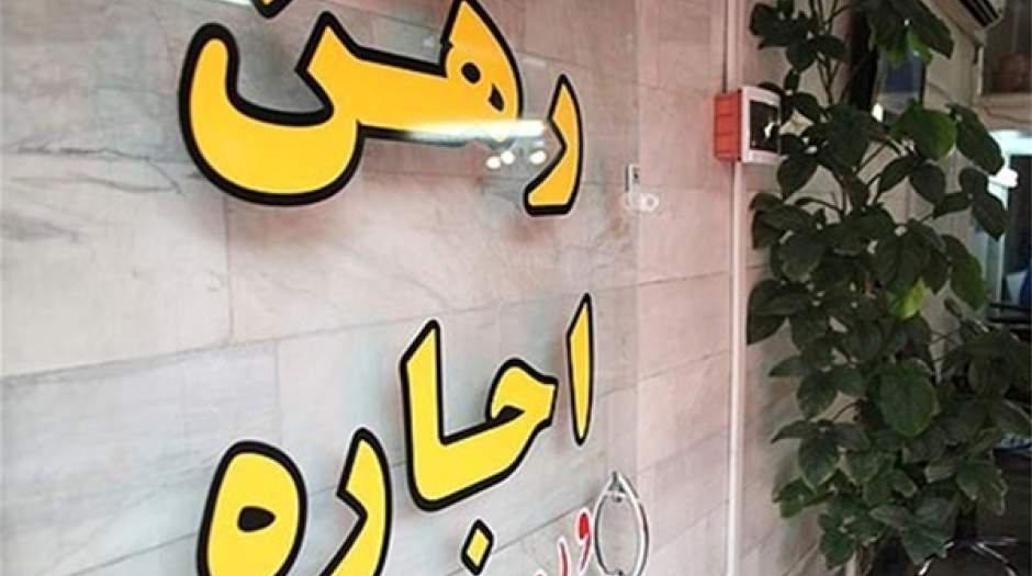 دولت مسکن را فراموش کرده‌ است