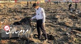رای پرونده هواپیمای اوکراینی صادر شد