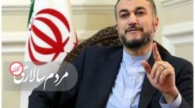 امیرعبداللهیان توییت جدید زد