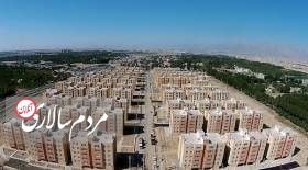 طرح حمايتي خريد زمين و مسکن براي شرکت‌هاي خصوصي و دولتي