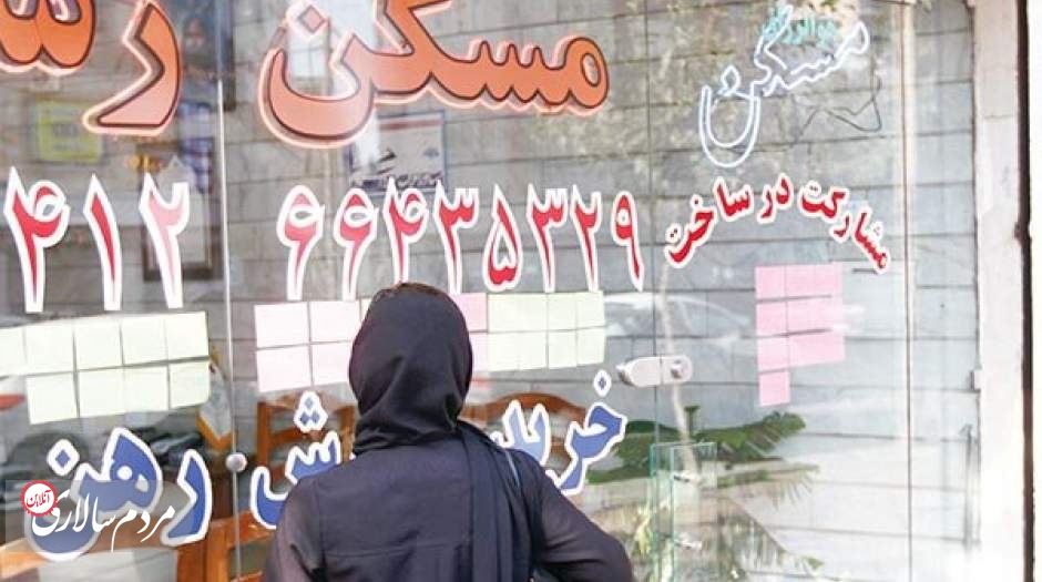 سامانه ثبت رایگان قراردادهای اجاره مسکن راه‌اندازی شد