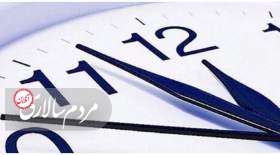 تغییر ساعت کار ادارات این استان