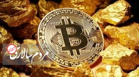 بیت کوین سقوط کرد