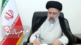 «پیام‌های جداگانه» رئیسی به سران کشورهای اسلامی