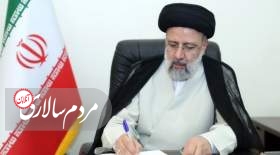 «پیام‌های جداگانه» رئیسی به سران کشورهای اسلامی