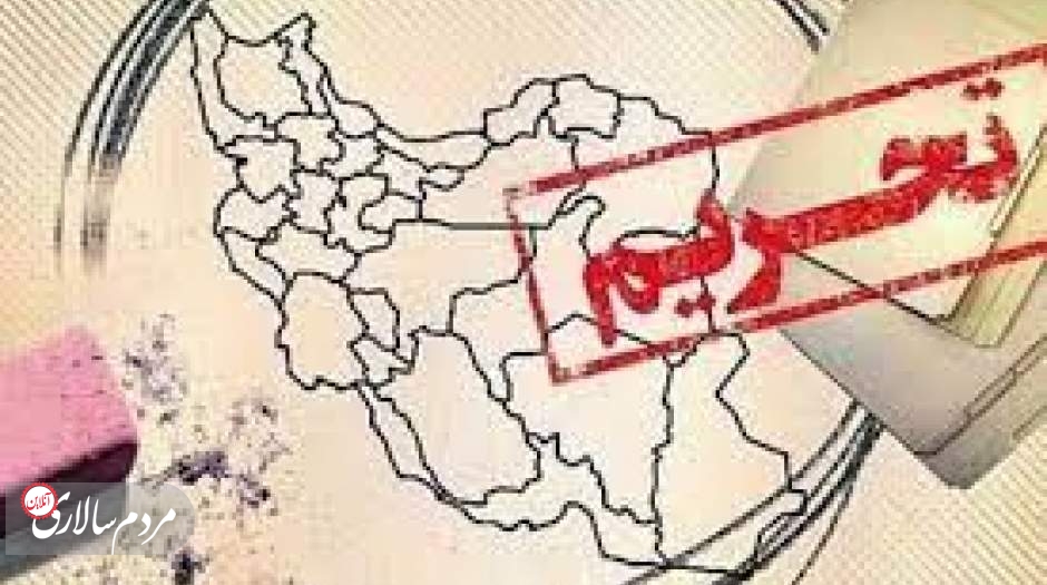 تحریم های جدید علیه ایران اعمال شد