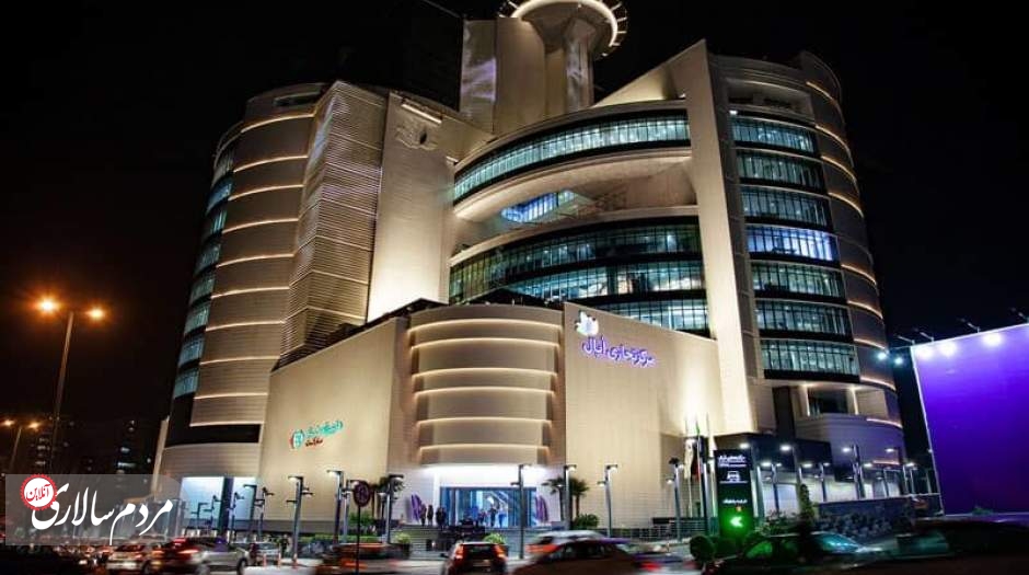 پلمب مرکز خرید اپال در تهران