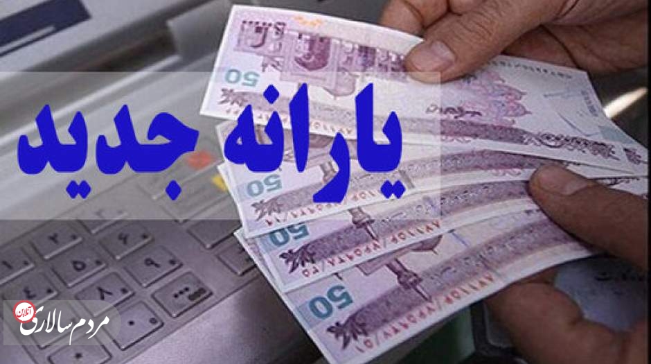 یارانه کدام دهک ها افزایش می یابد