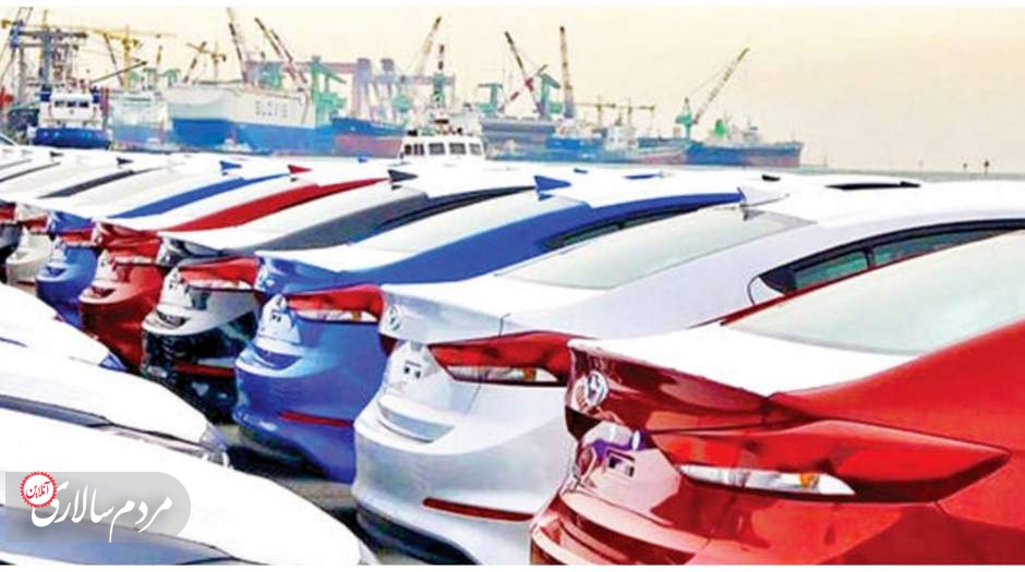 ارسال دولت لایحه دوفوریتی واردات خودروهای کارکرده به مجلس