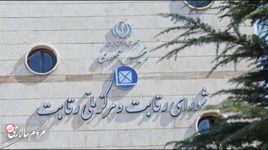 شورای رقابت درباره قیمت خودروهای مونتاژی فردا به نتیجه می رسد