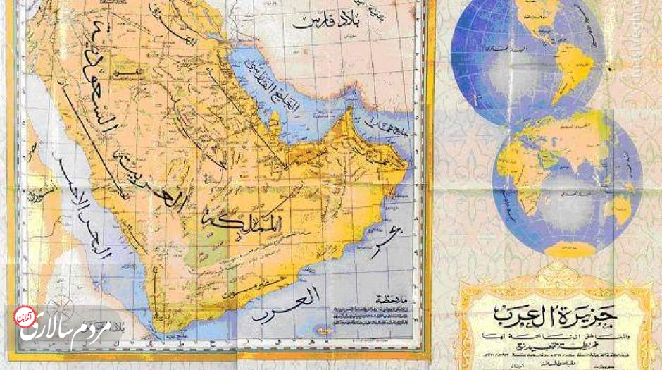 نقشه عربستان سعودی مربوط به سال 1952 میلادی که نام خلیج فارس را نشان می دهد