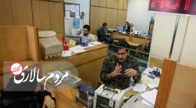 تا ۲۰ روز دیگر بانک ها باید سپرده های بلوکه شده وام را آزاد کنند
