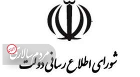 واکنش دولت به «ایده فروش کیش، قشم و خوزستان برای پرداخت حقوق بازنشستگان»