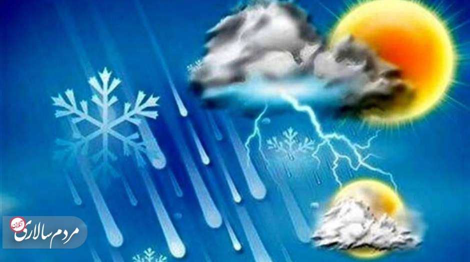 پیش‌بینی هواشناسی تهران و ایران امروز