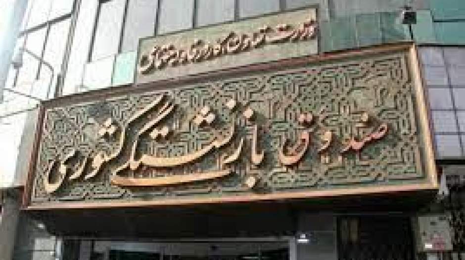 فروش خاک میهن به چه قیمتی؟