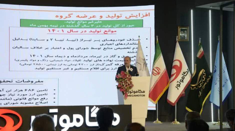 بیش از ۲۴۰ پروژه کیفیت در خودروسازی سایپا تعریف شده است